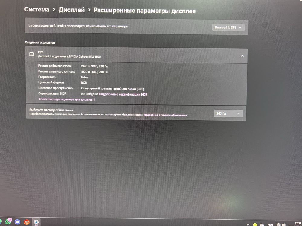 Продам пк с монитором 4060