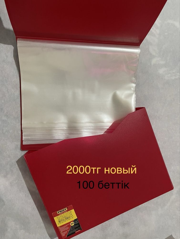 Папки, файлы-регистраторы разные