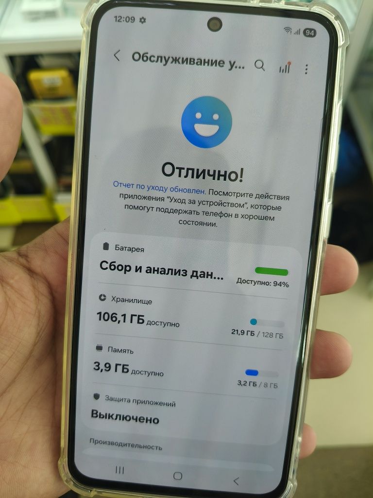 Самсунг А56.128гб.