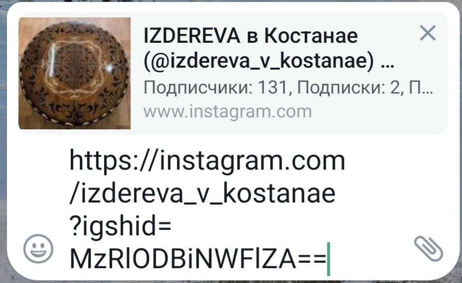 Стол национальный новый