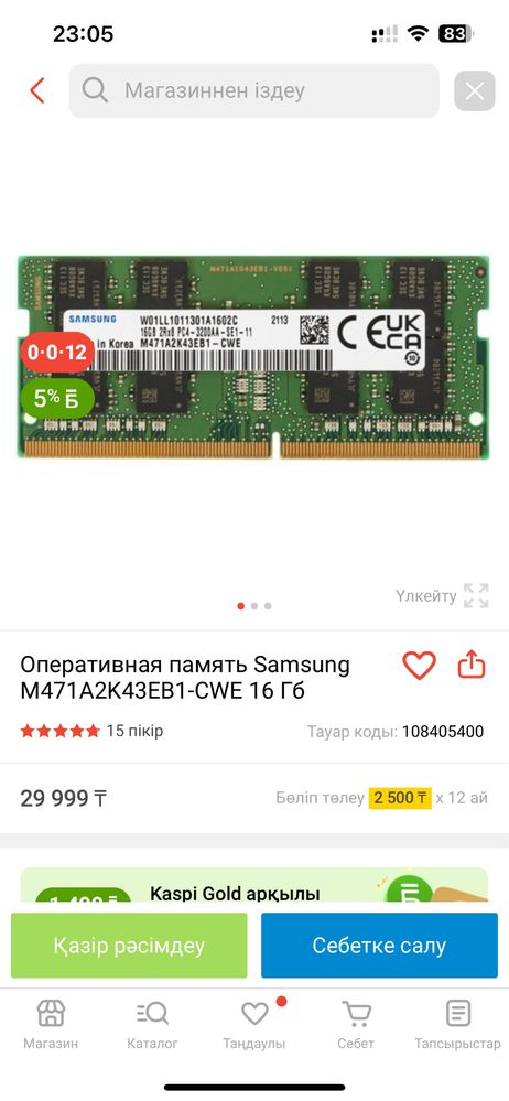 Продам ноутбук Acer Aspire 3. A315-55