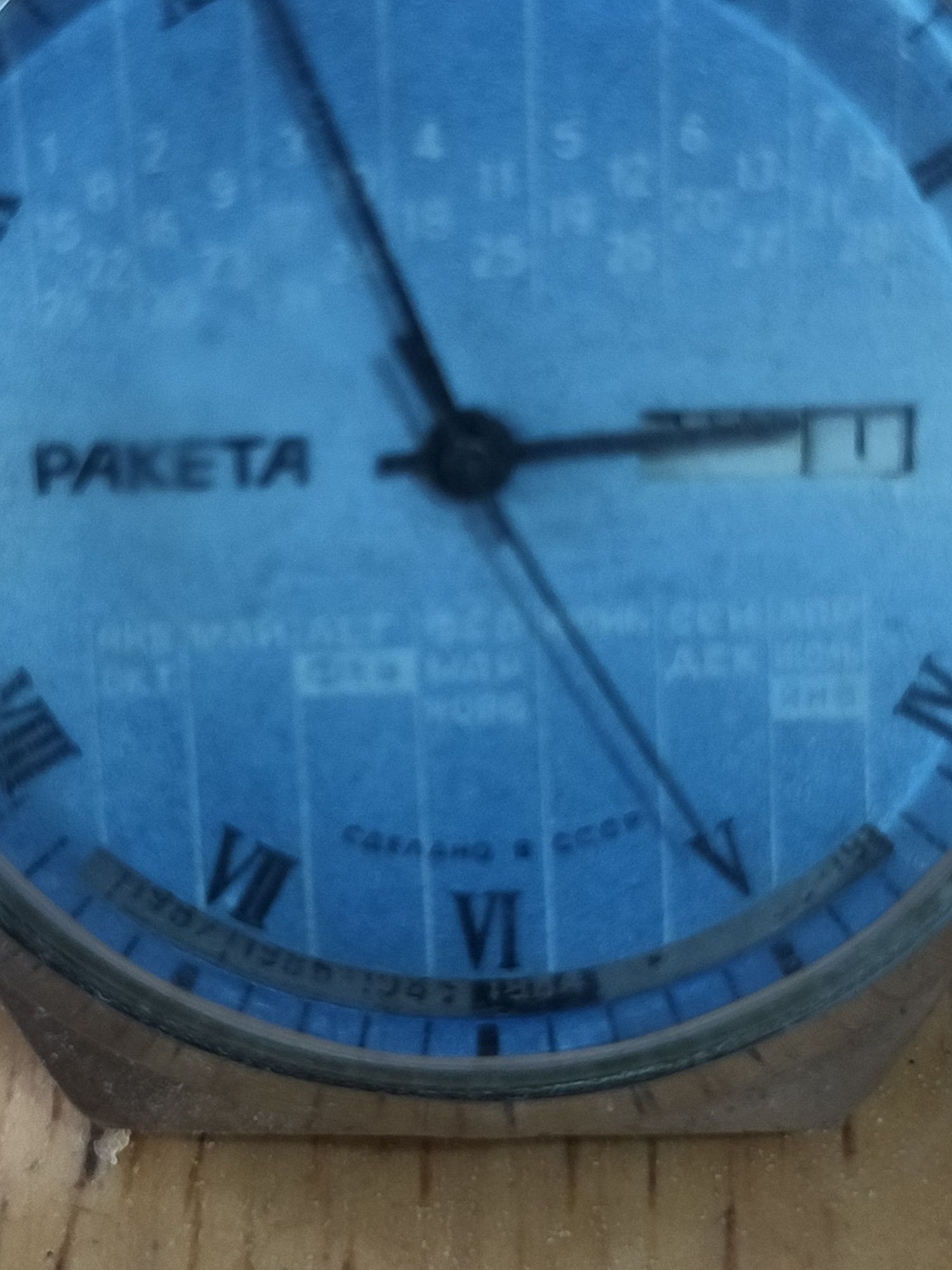 Советские часы, "Ракета" механические