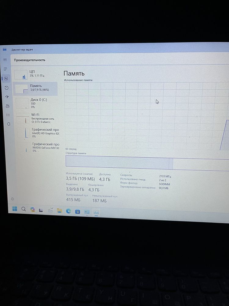Ноутбук Lenovo/I3-7020U/MX 130/SSD 120GB