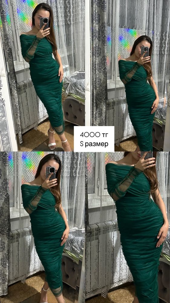 Платье нарядные вечерние