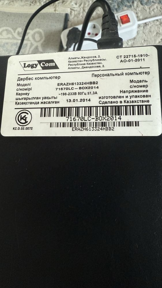 Продам компьютер