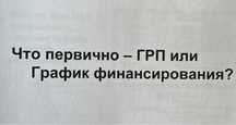 Управление проектами, оказание инжиниринговых услуг
