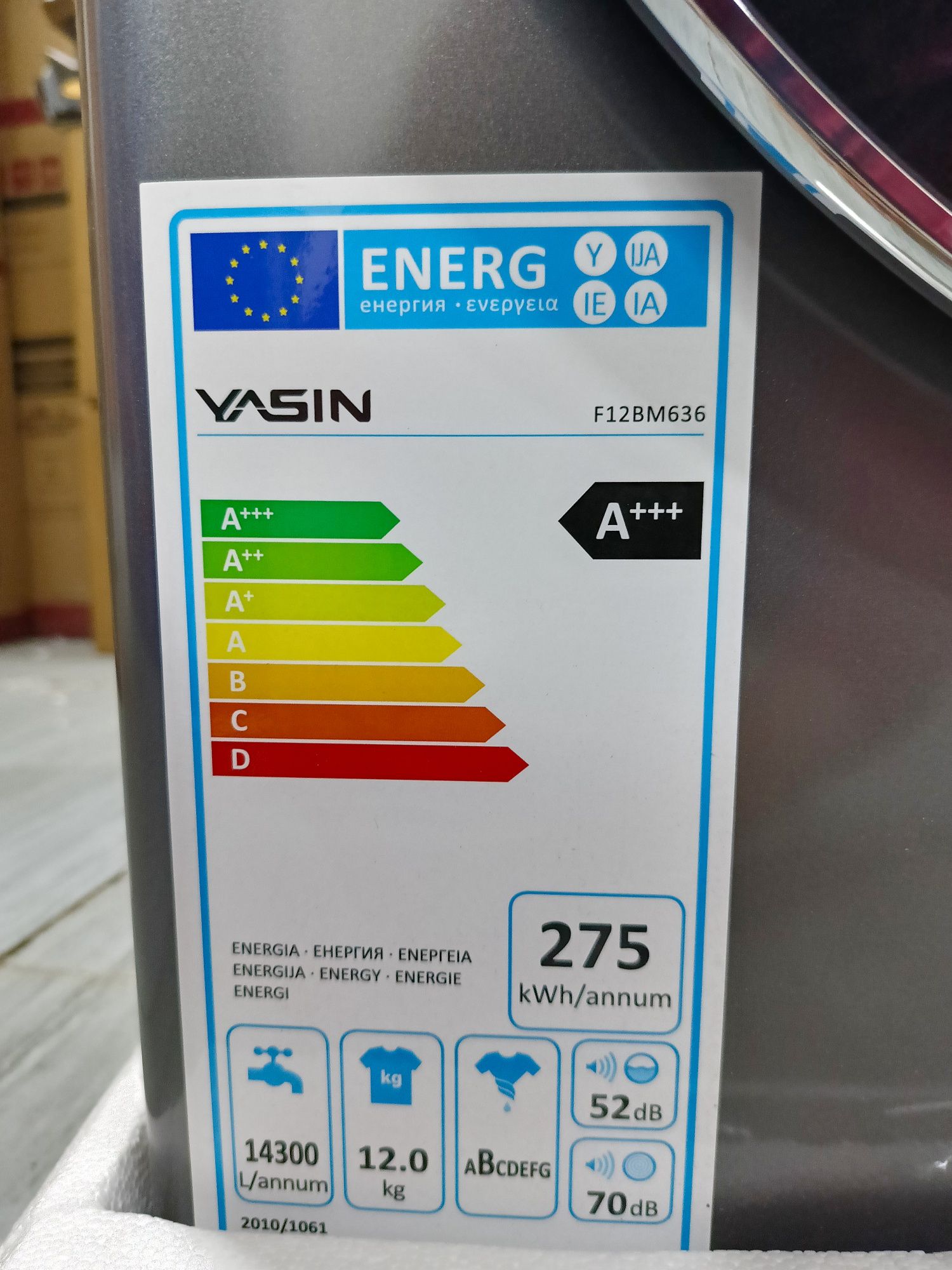 Стиральные машины Yasin Inverter, с LG лицензией, Direct Drive