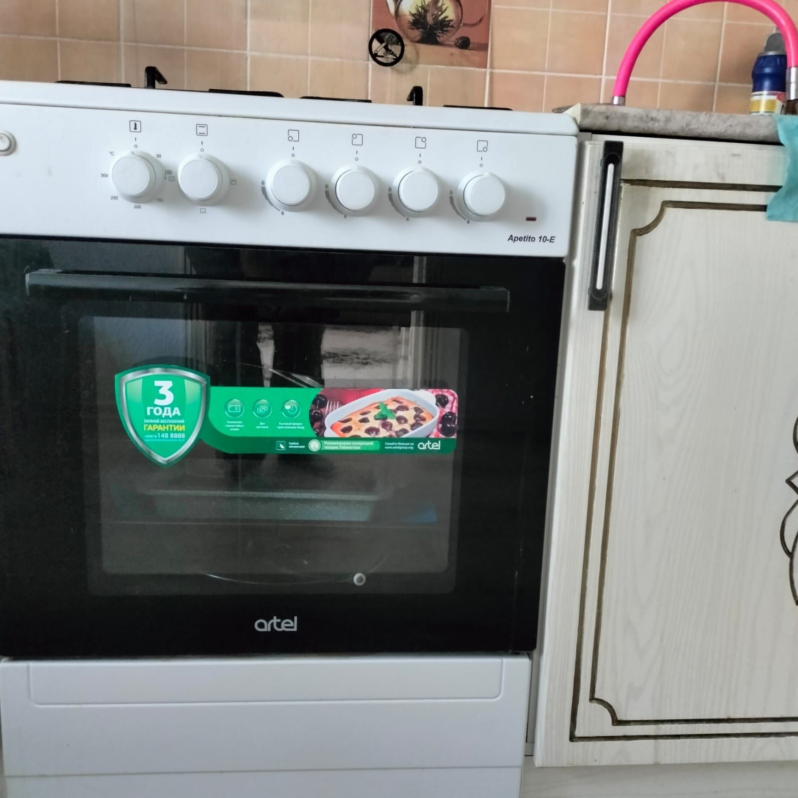 Газовая плита ..