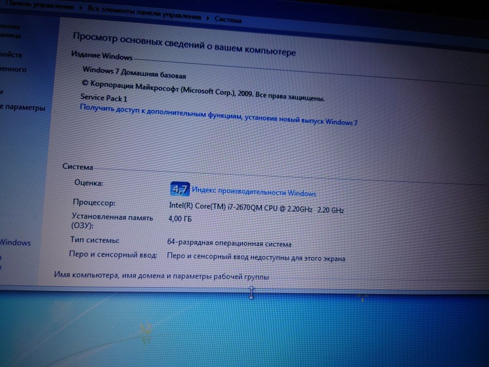 Ноутбук Lenovo / Леново