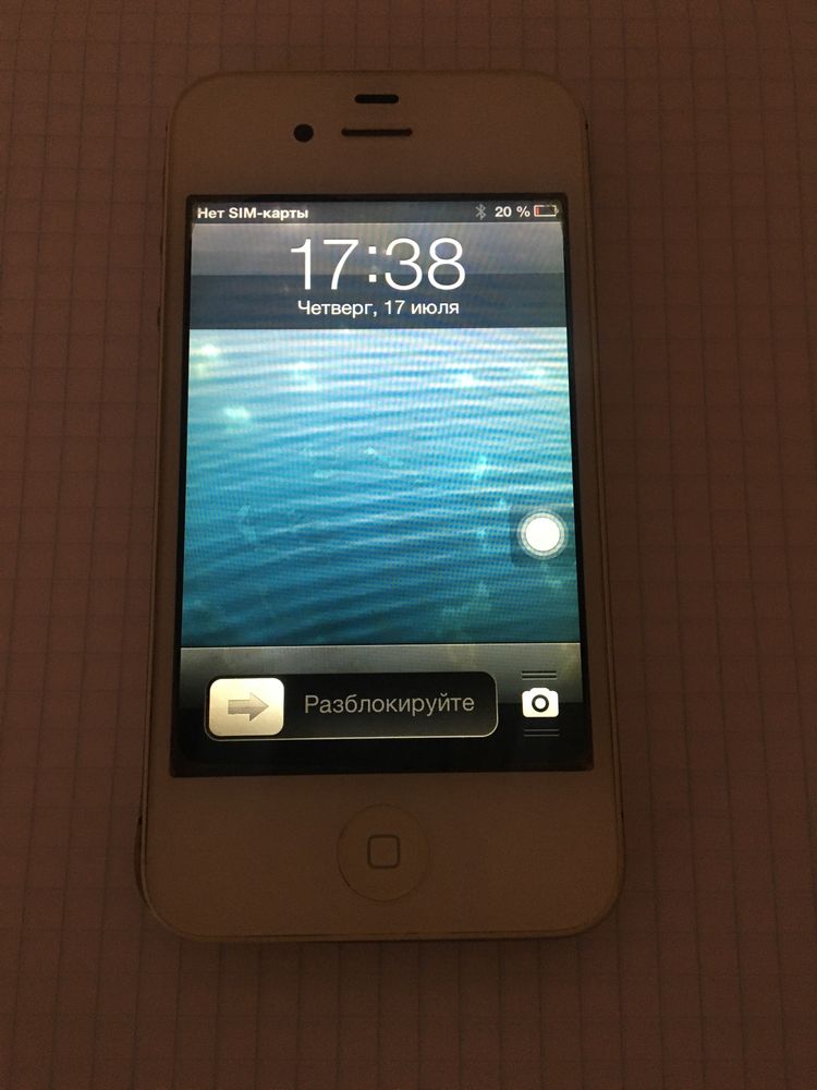 Iphone 4s (iOS 6)