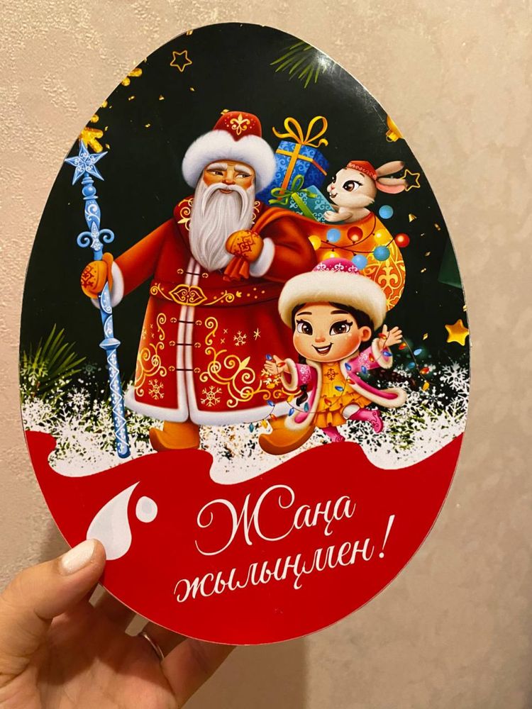 Новогодние подарочные коробки