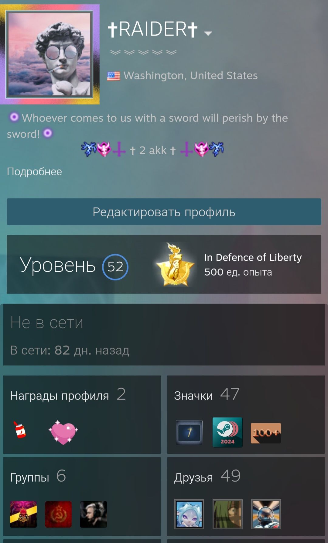 Продам стим акаунт