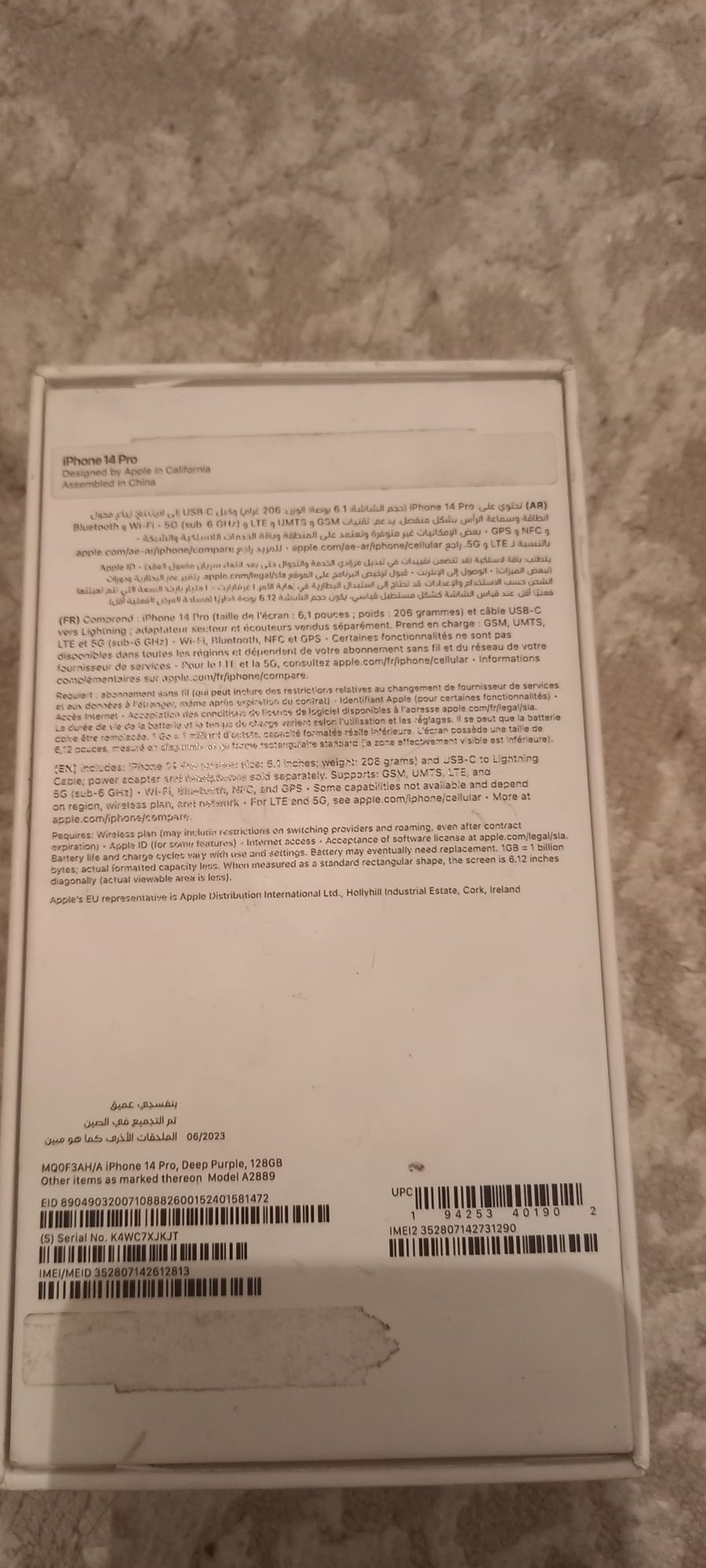 Продаётся айфон 14 про