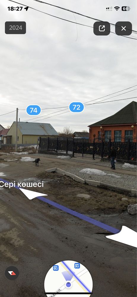 Земельный участок