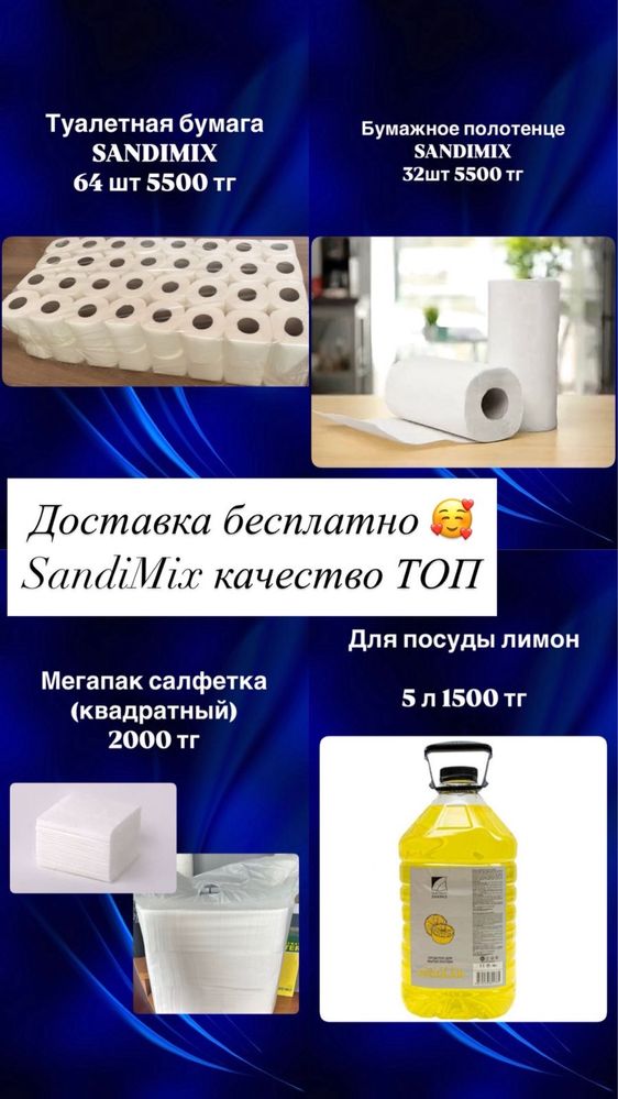 Туалетная бумага 64 штук бумага туалетная полотенце бумажное салфетки