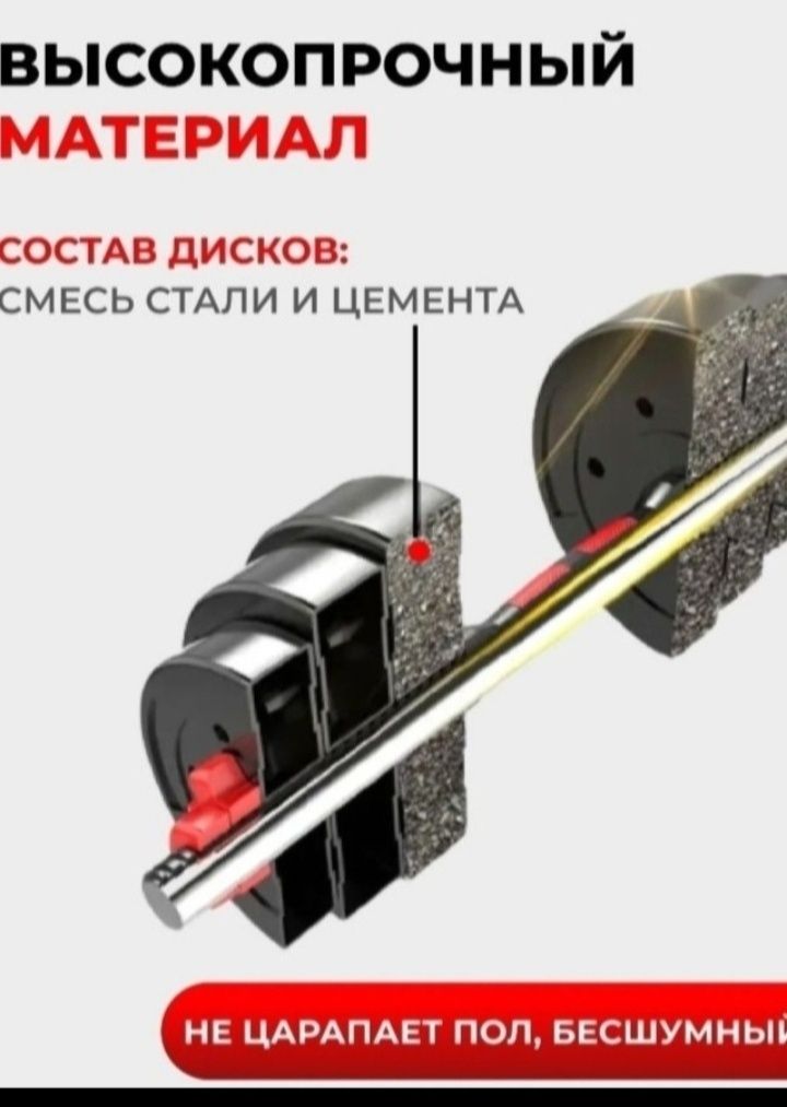 Продам Гантели 20кг,30кгТрансфор 2 в 1  Новые