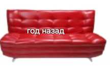 Срочно продам диван дёшево