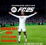 Аренда прокат ПС 4, PS 4