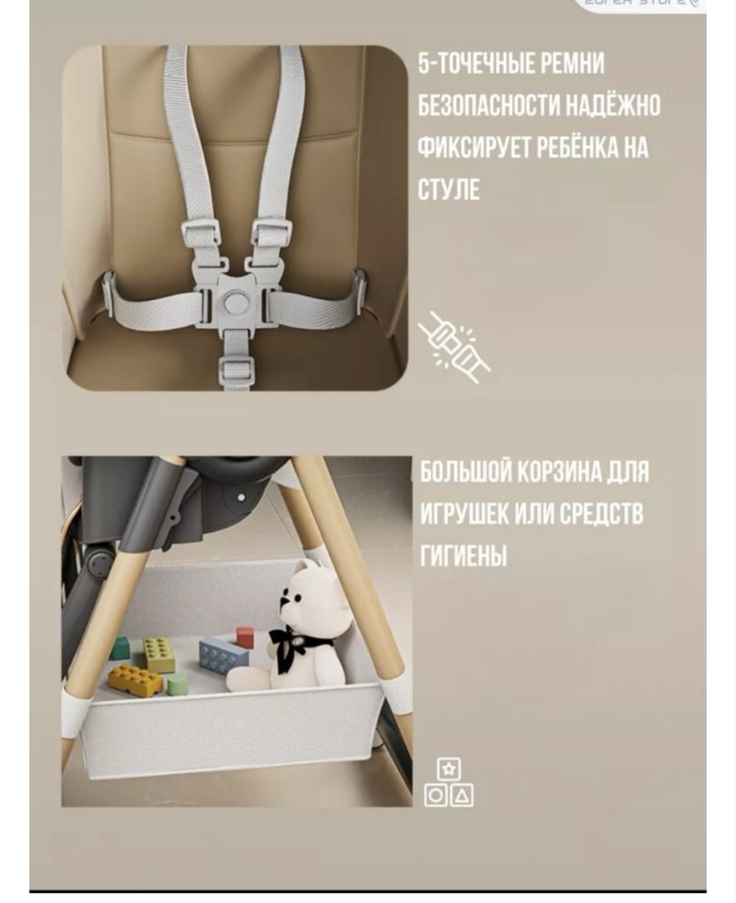 BABY WALKER S-330 бежевый