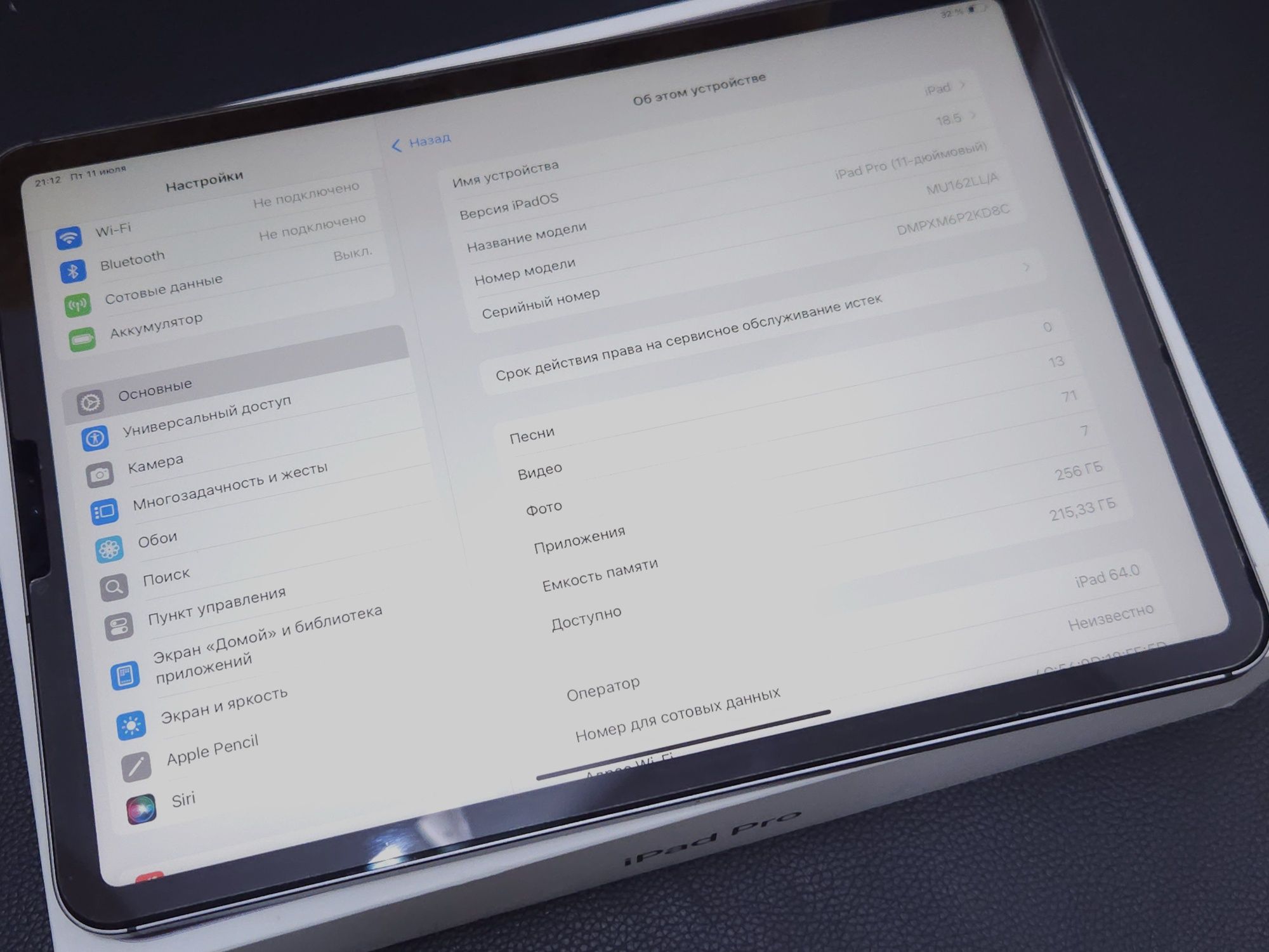 Ipad pro 11-inch 256gb