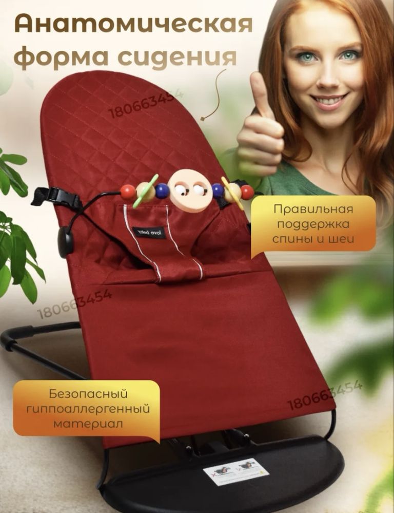 Продам детский шезлонг