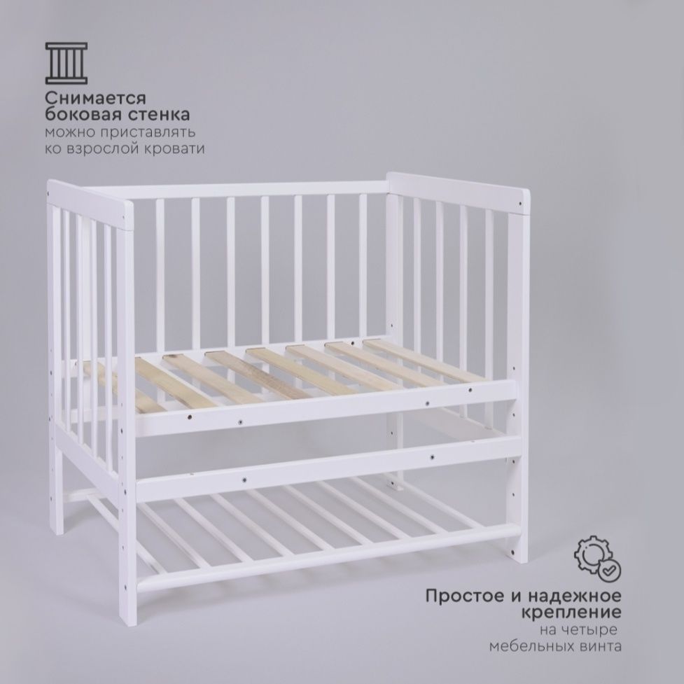 Продам детскую кроватку