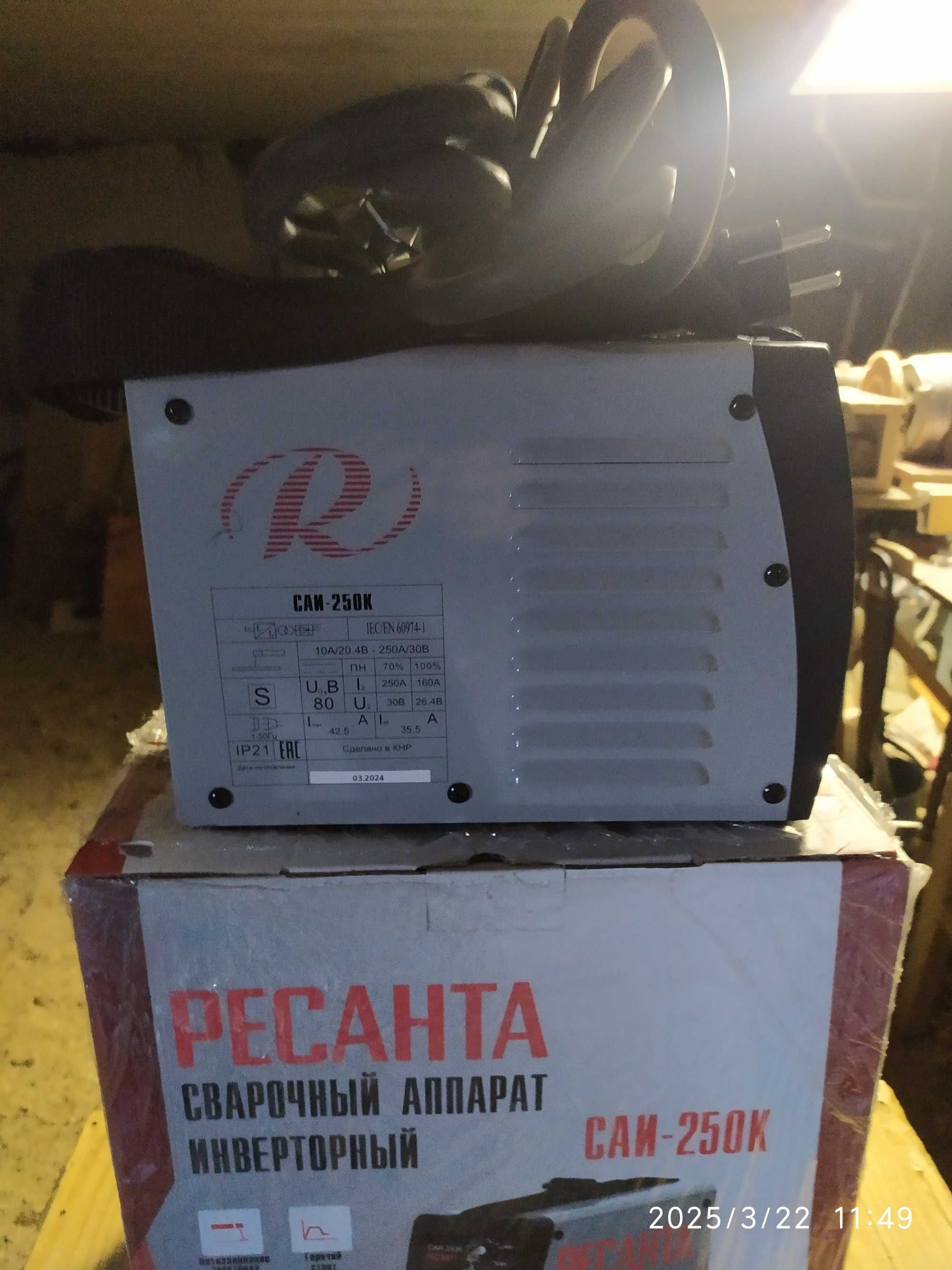 Электро сварочный аппарат Ресанта 250к.