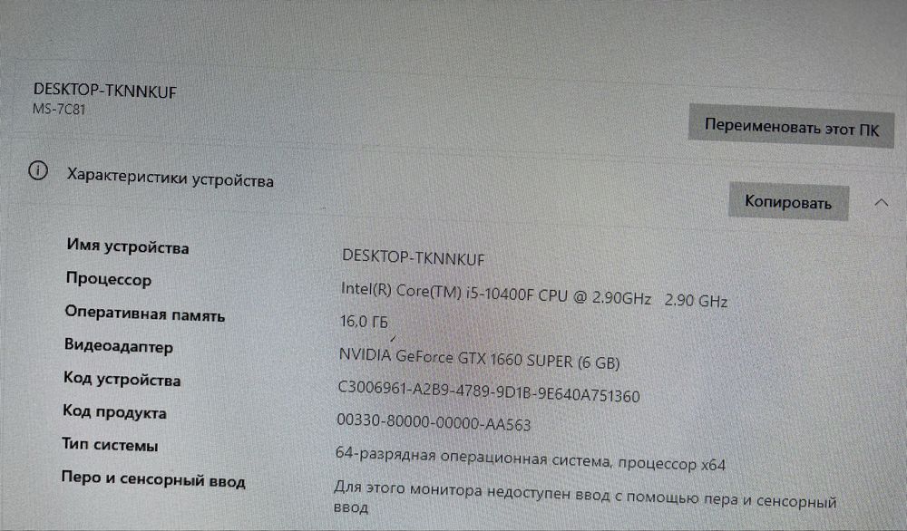 Продаю игровой комплект!