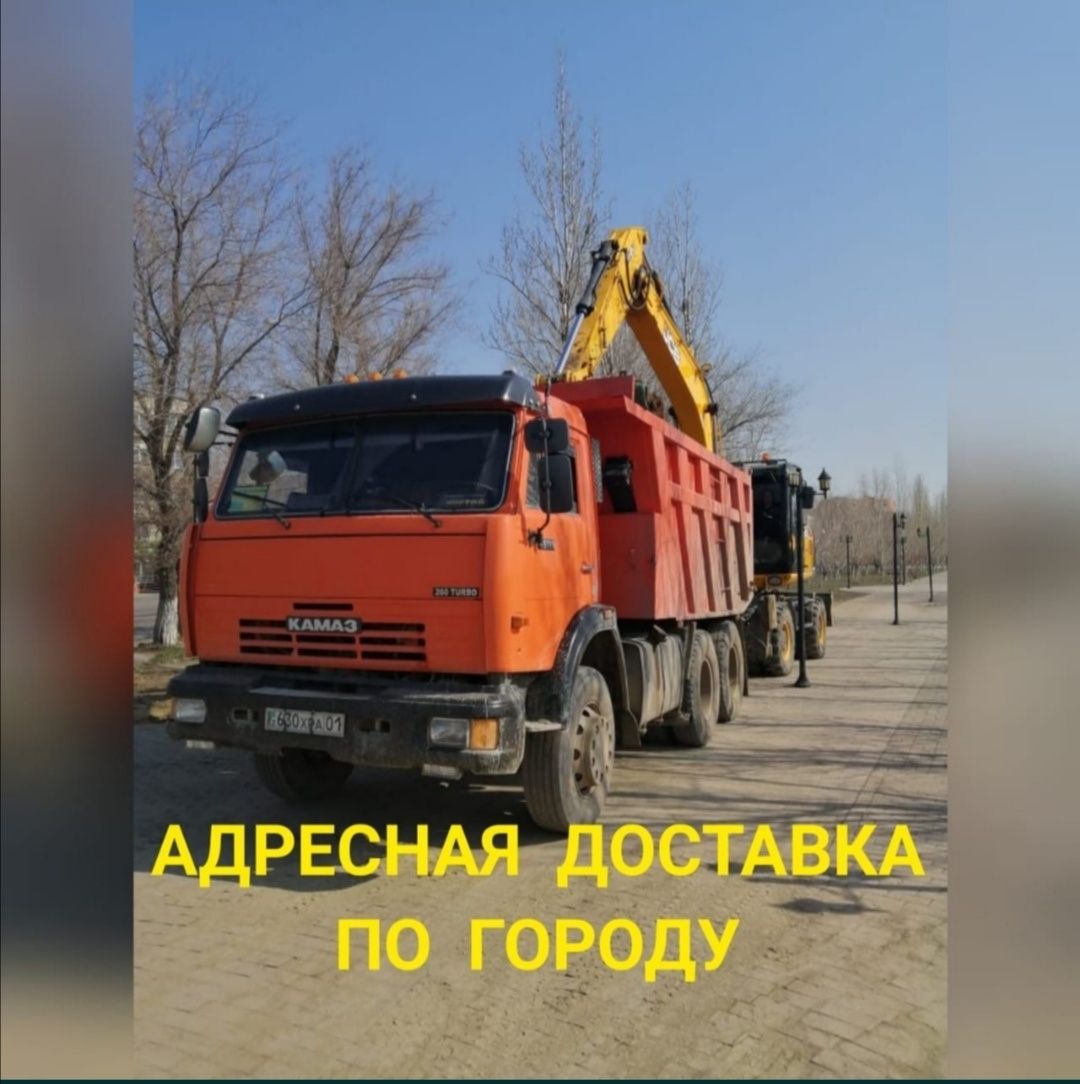 Вывоз мусора. Вывоз мусора,песок,песок,щебень,щебень, чернозём,отсев