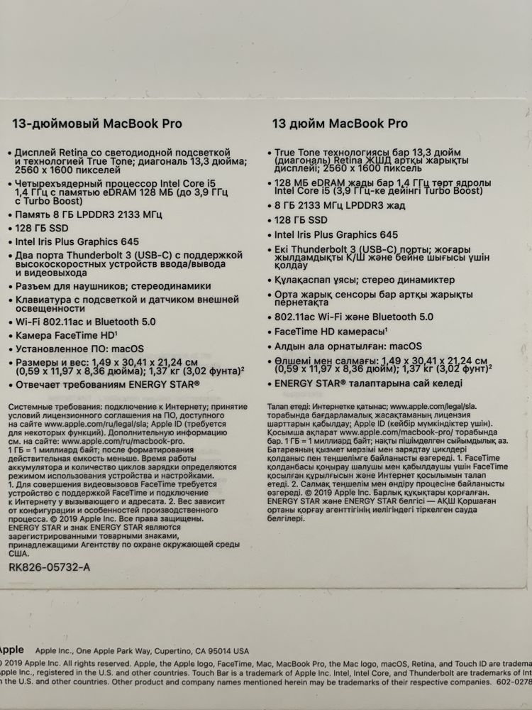 MacBook Pro 13 дюймов A2159