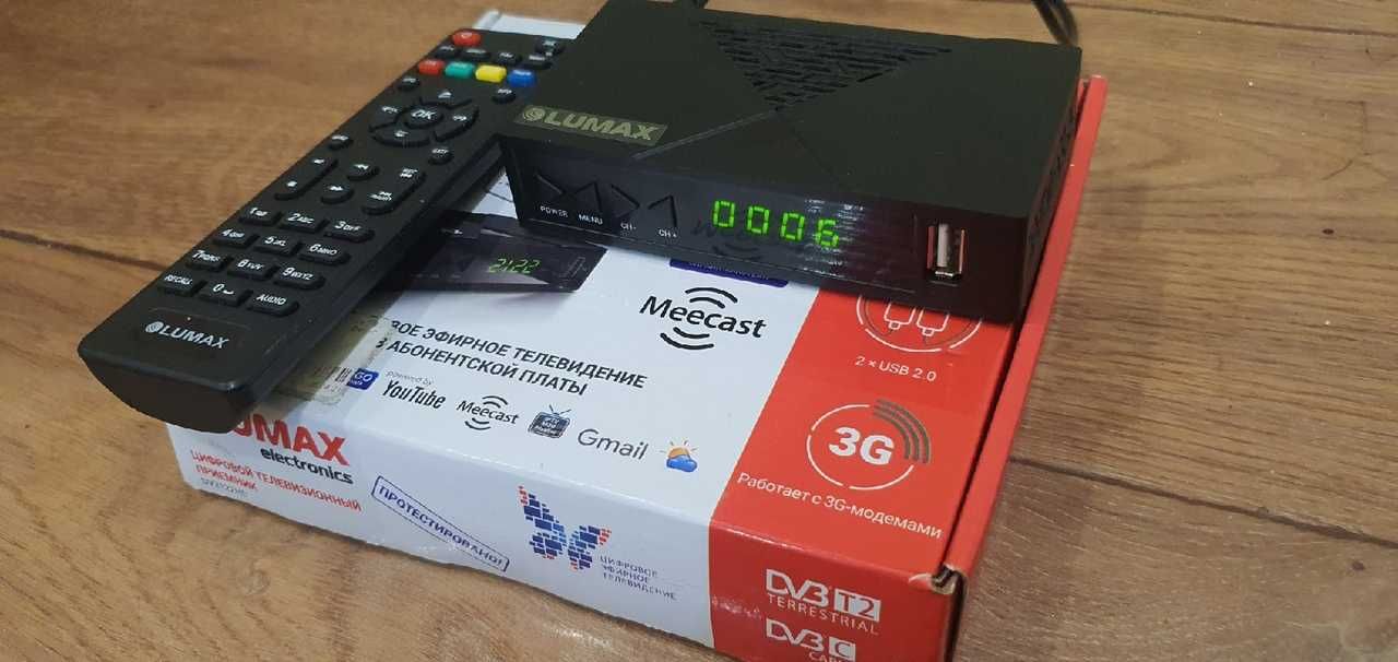 Приставка для цифрового ТВ Lumax