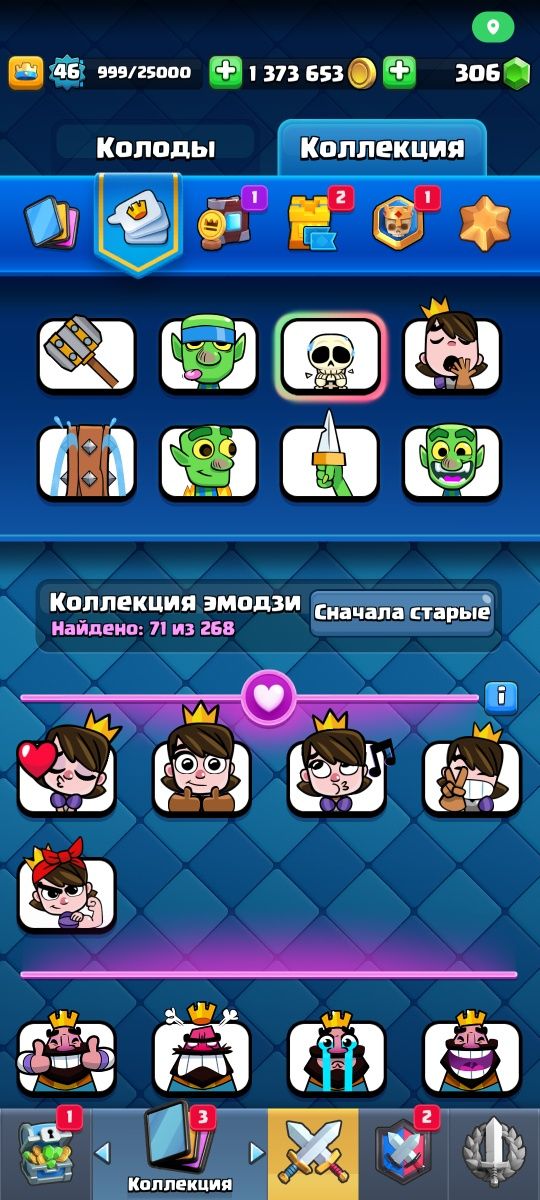 Аккаунт в кр и в бс