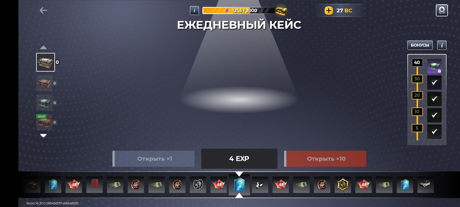 Продам блак раша акк