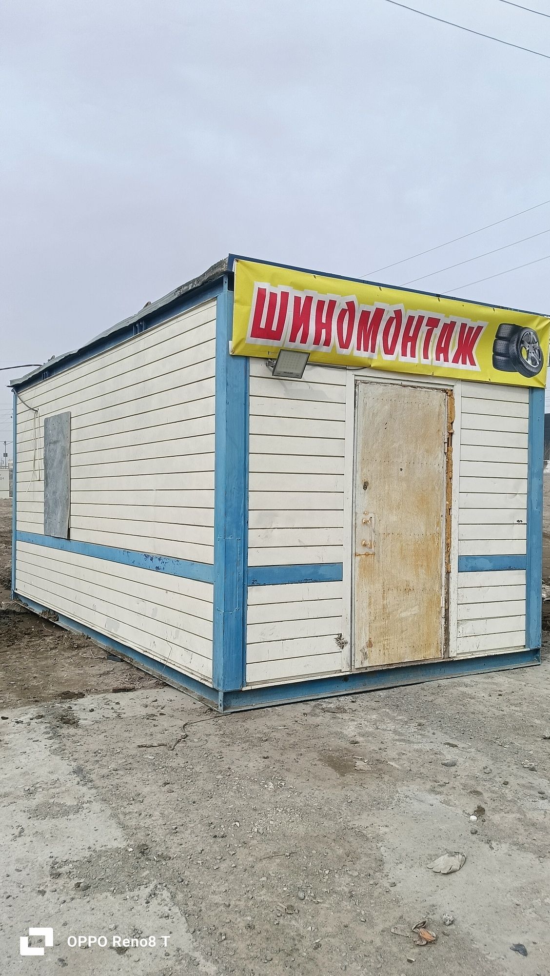 шиномонтаж продам или отдам в Аренду