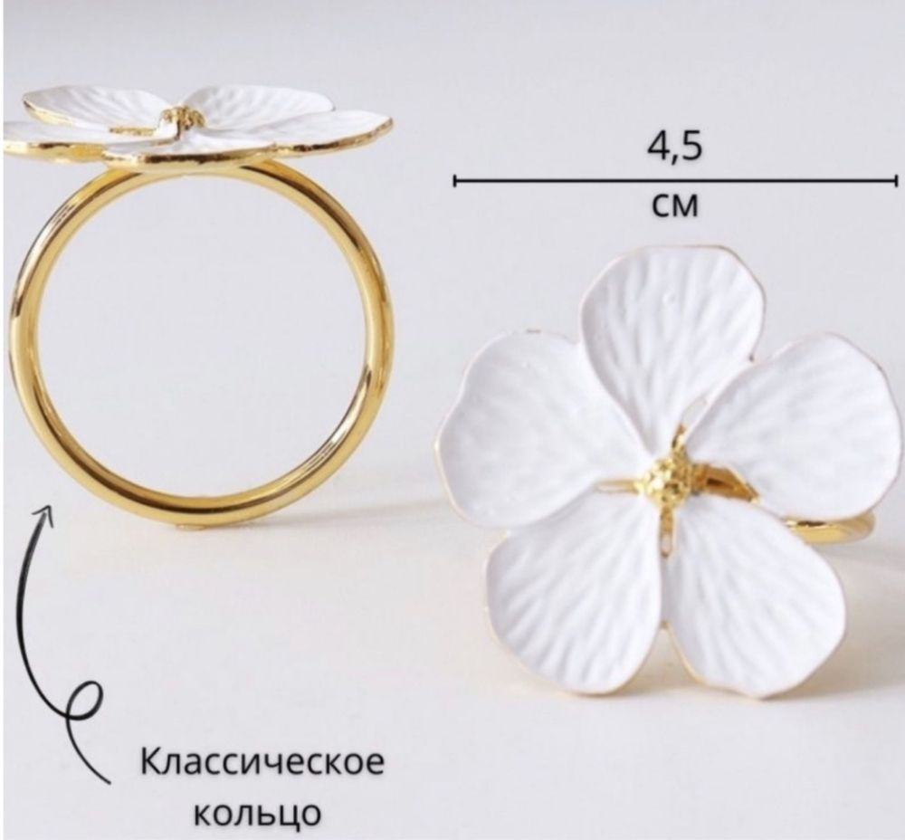 кольцо для салфеток, кольца для сервировки