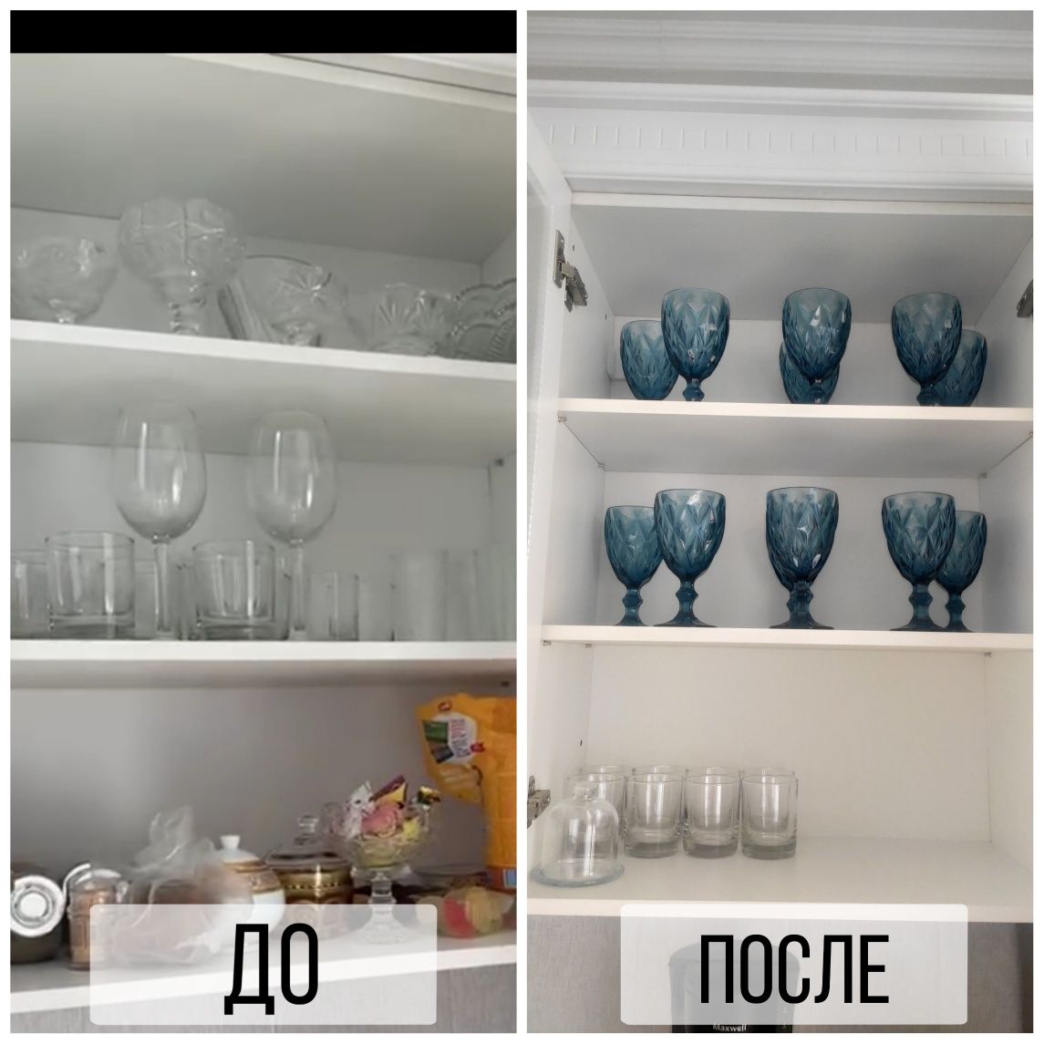 Организация пространства, организатор, помощница