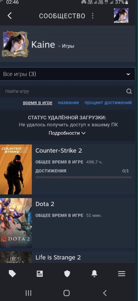 Продам аккаунт кс2