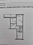 Продам 2-х комнатную квартиру