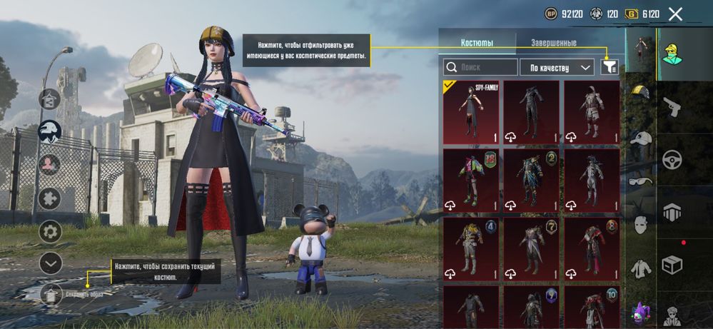 Продам pubg mobile аккаунт