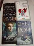 книги штука 1250, все 4300