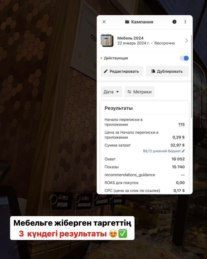 Таргетолог, Таргет, Смм, Обучение Таргет