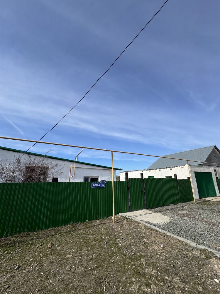 Продается дом, Кызылтал