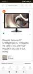 Монитор S24D300 HDMI