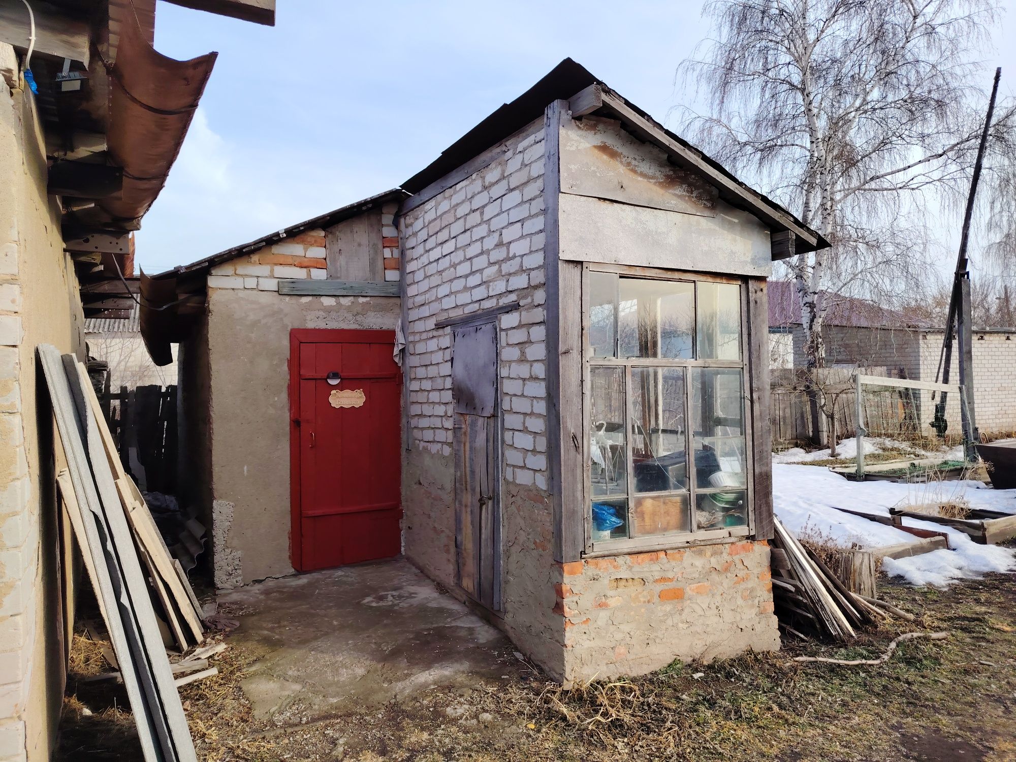 Продам дом в с. Теренколь