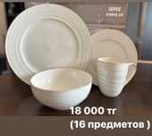 Сервиз чайно-столовый Maraj AA602 16 в 1