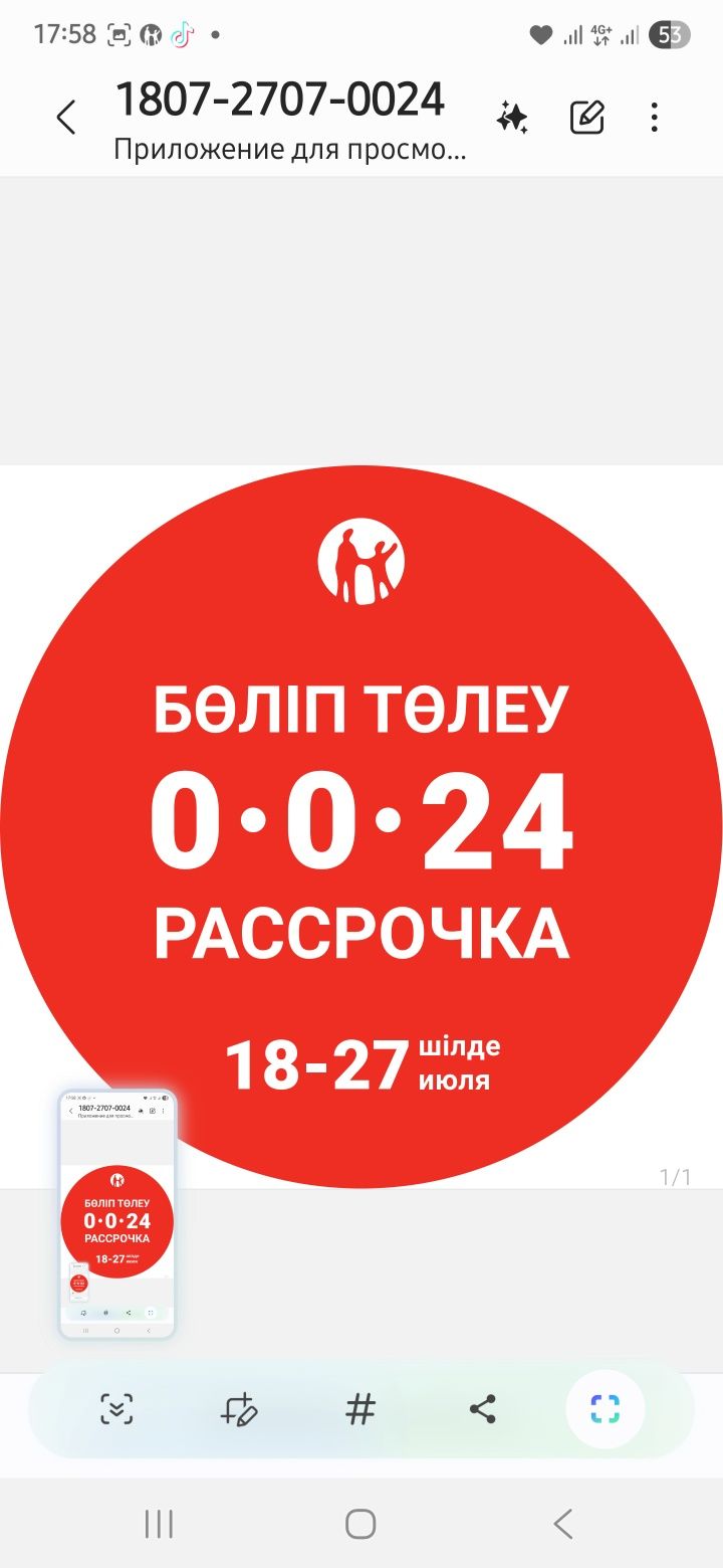 ОКНА откосы от 10000 изготовления