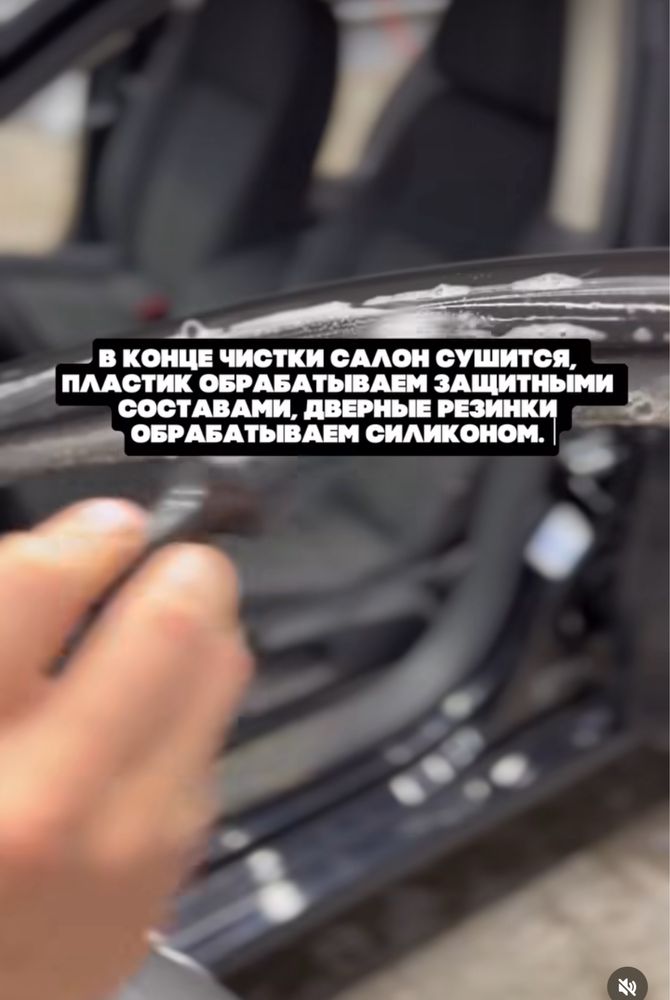 Химчистка салона автомобиля - профессионально и качественно