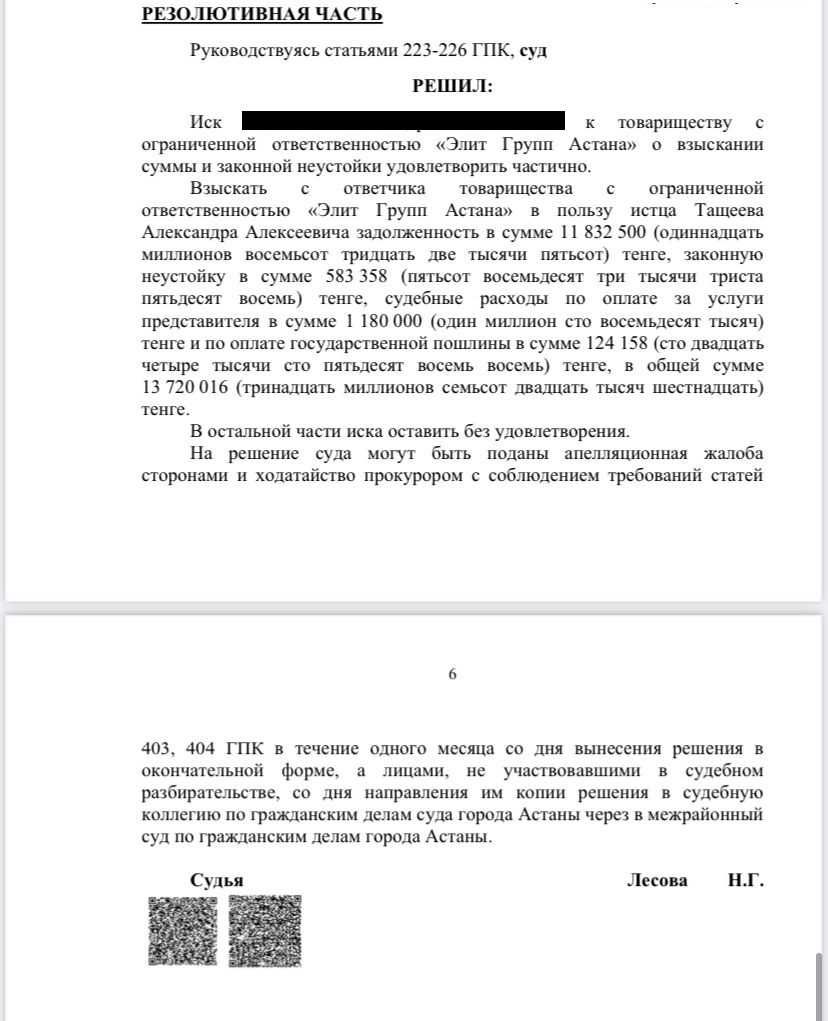 Юридические услуги