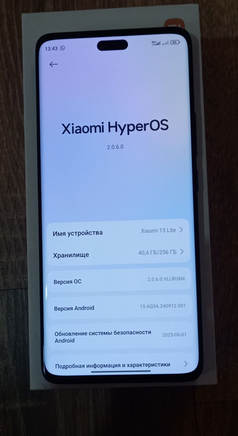 Продам Xiaomi 13 lite