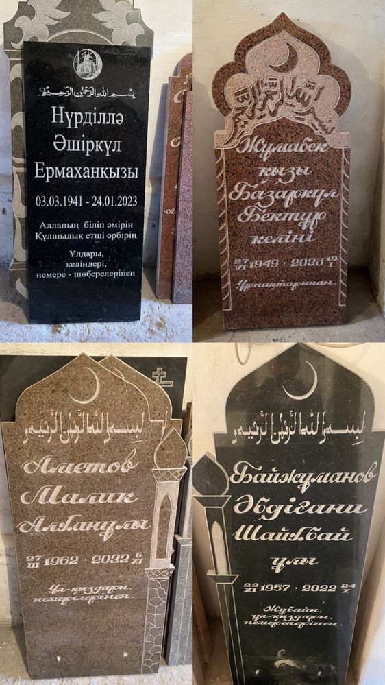Көктас Памятники Ескерткіш Коктас Құлпытас